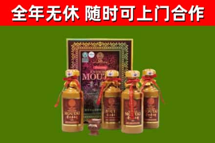 蒙山县烟酒回收50年茅台酒.jpg