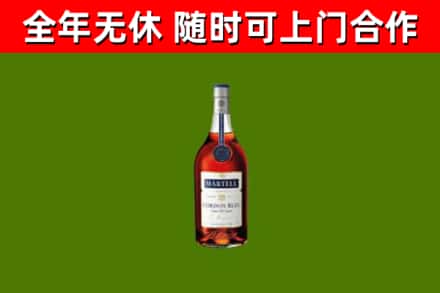 蒙山县烟酒回收马爹利蓝带洋酒.jpg